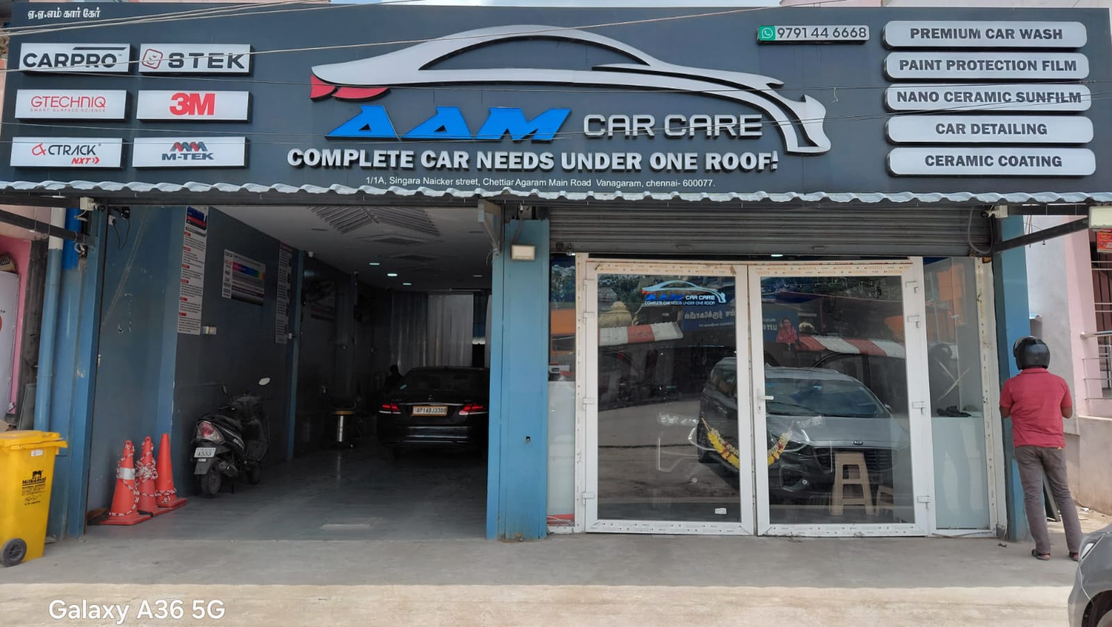 AAM Car Care