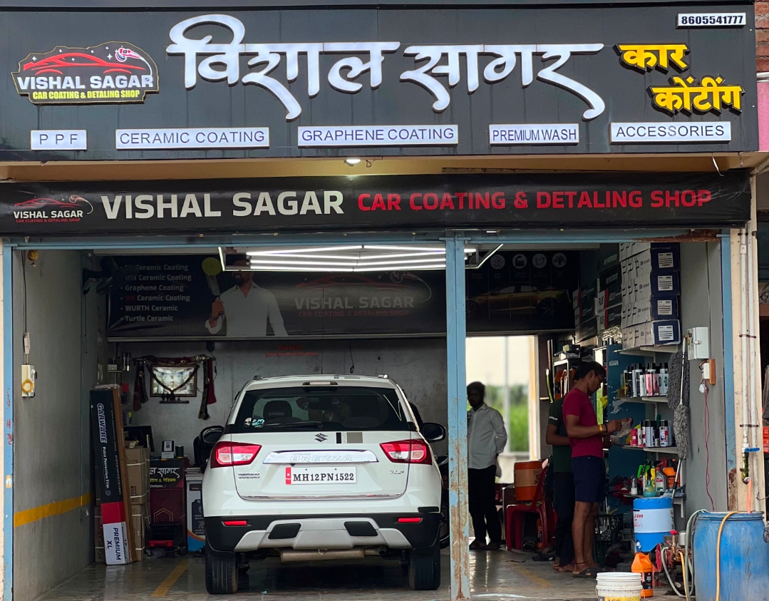 Vishal Sagar Car Coating & detailing shop
